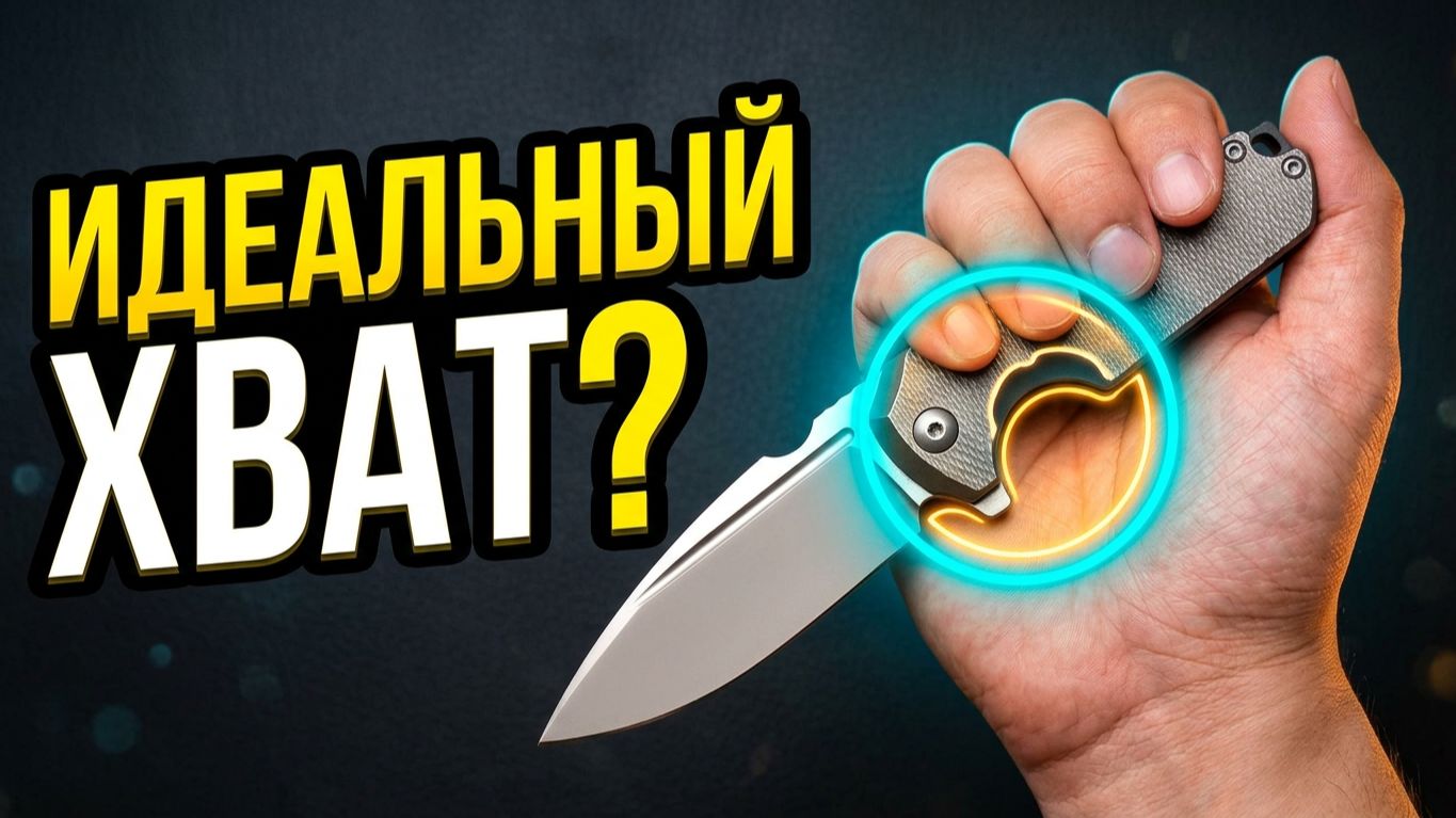 Элементарная тактика: CKF Elementak