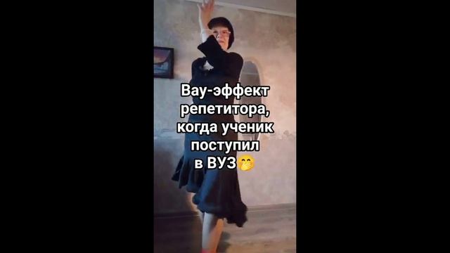 Жгу!