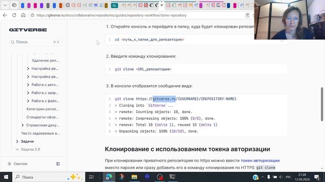 Лабораторная работа №1