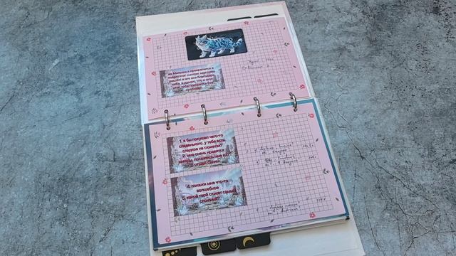 Почти рукодельный дневник. 05 - 12.09.2026. Играю в игры от Ольги 