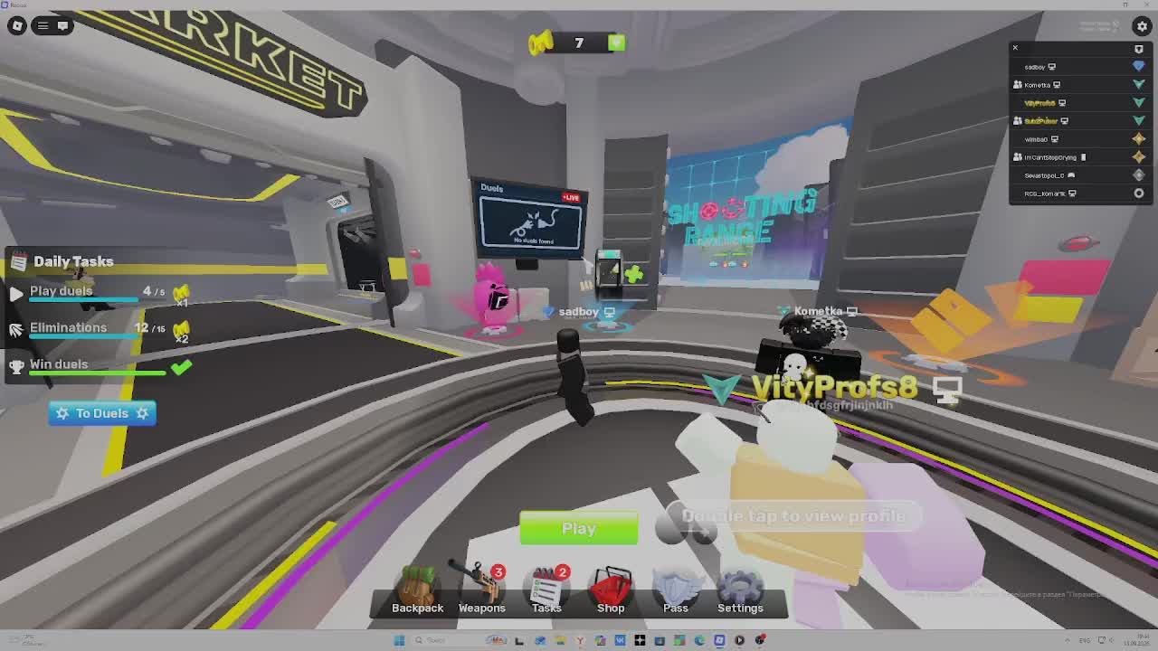 Destroying Every Rutube Player