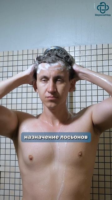 Препараты и процедуры для роста волос #облысение #дерматолог #выпадениеволос #волосы #лысый