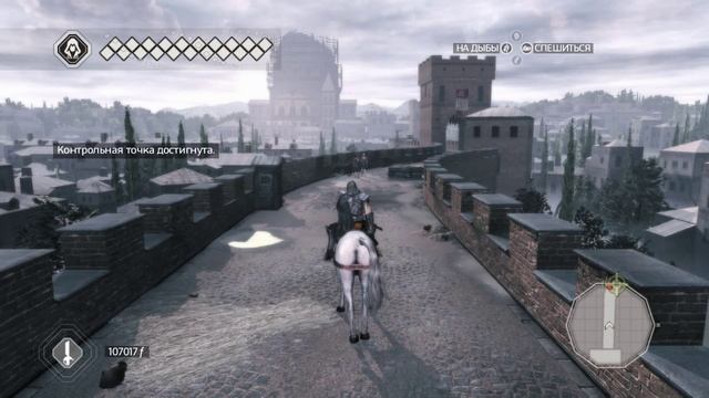 Assassins Creed 2 - Прохождение!