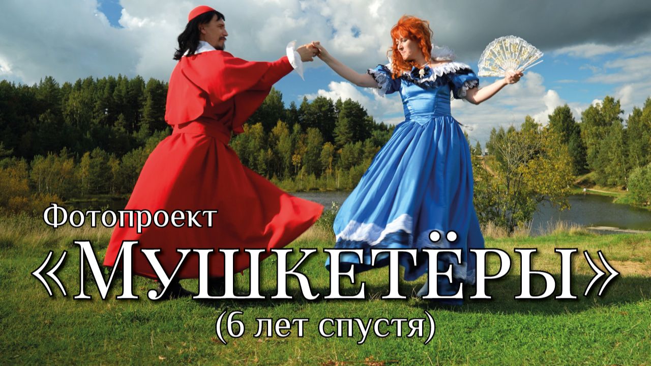 Воркшопы