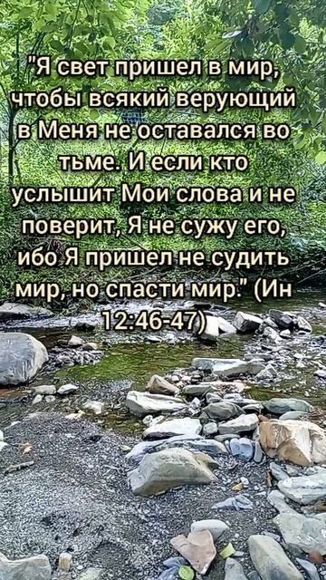 Иоанна