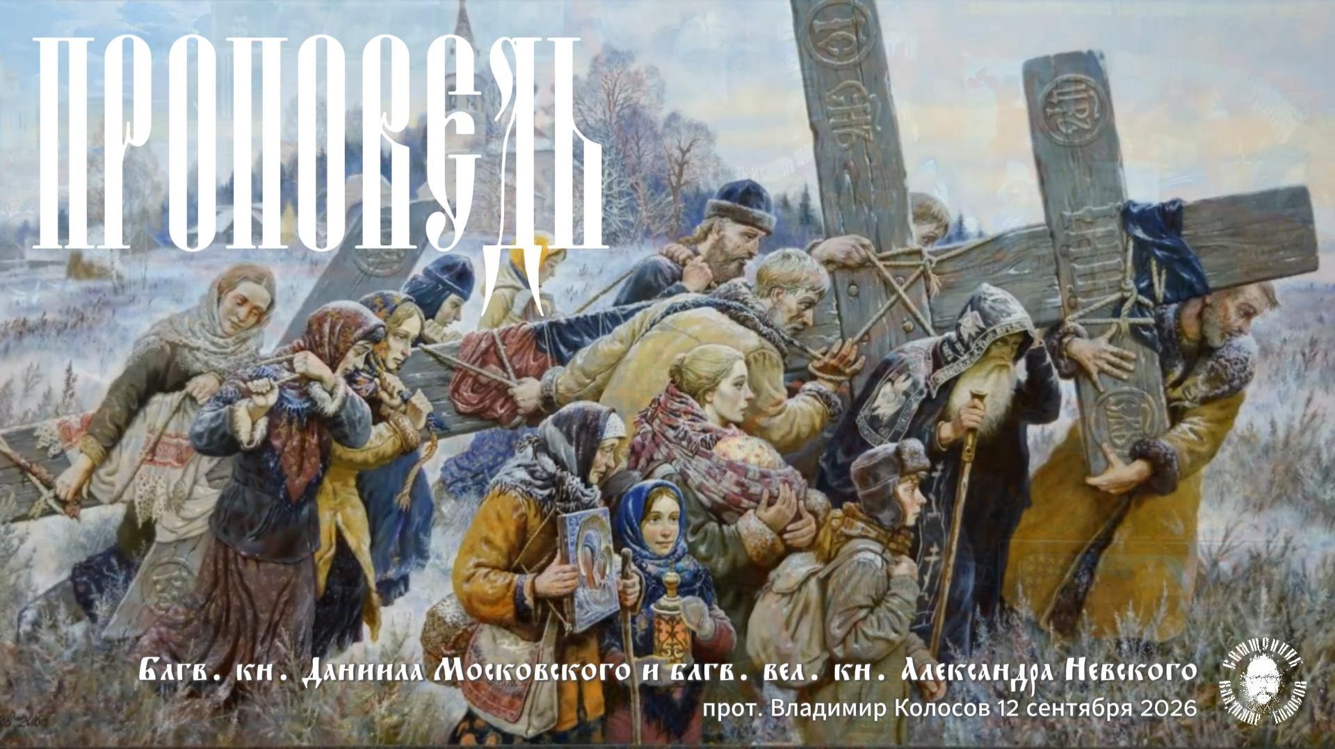 Вознесенский храм г. Кириллов.