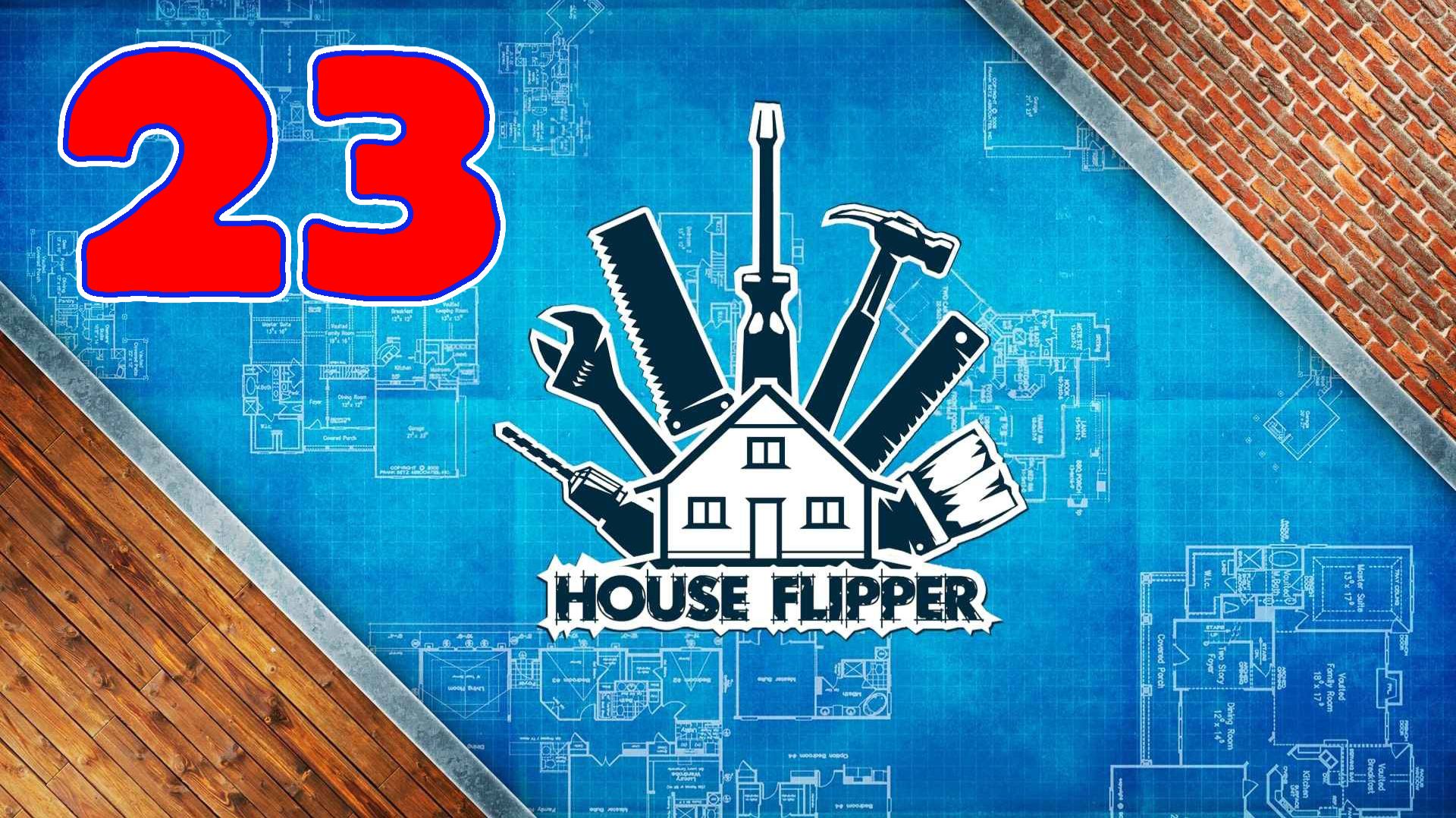 House Flipper - Серия 23 - Прохождение без комментариев
