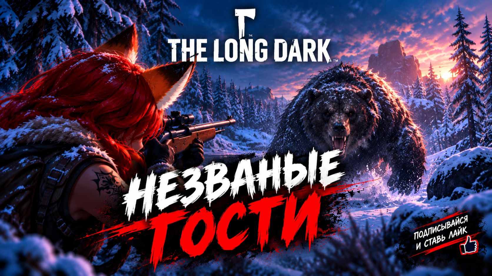 The Long Dark
