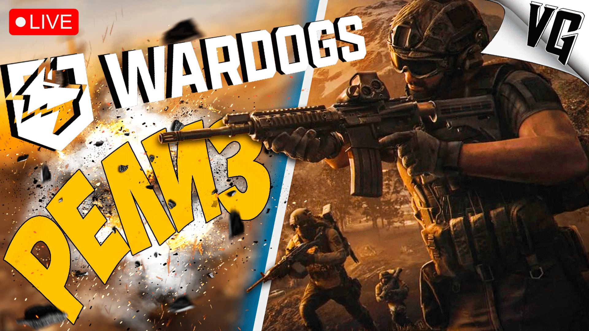 РЕЛИЗ - ВРЫВАЕМСЯ ! ➤ ЧАСТЬ 05 ➤ WARDOGS 🔴 #wardogss