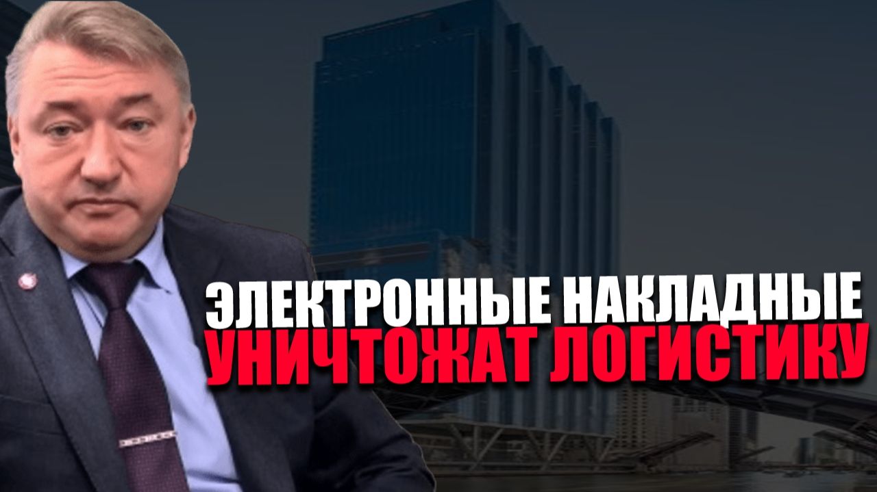 ФИСКАЛЬНАЯ НАГРУЗКА. Возможно ли снижение значения НДС? Владимир Боглаев