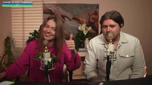 Саша Капустина Кирилл Нечаев -