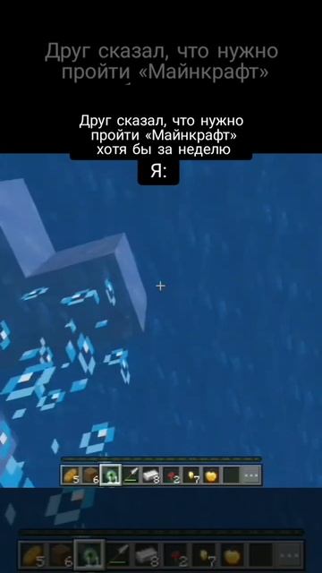 #minecraft