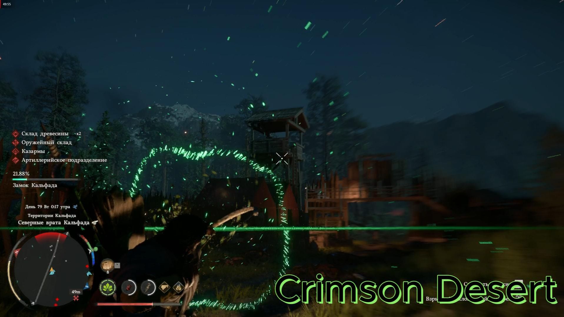 Прохождение: Crimson Desert: продолжение битвы за Кальфад — сложный уровень
