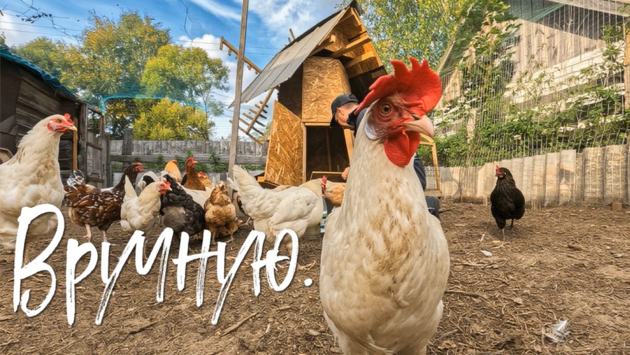 Вручную.