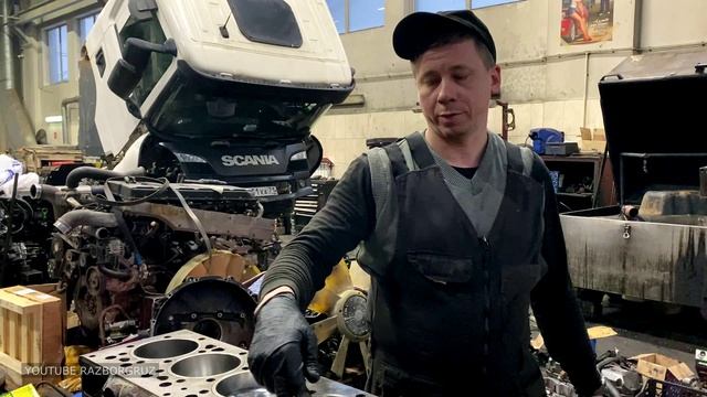 DAF