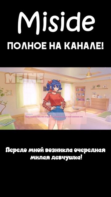 Короткие видео