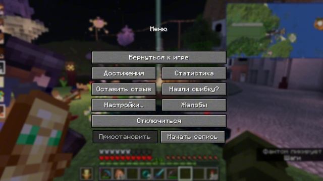 Пластинка с лором! События сервера ИК которые шокировали всех|#IK 1.21.4