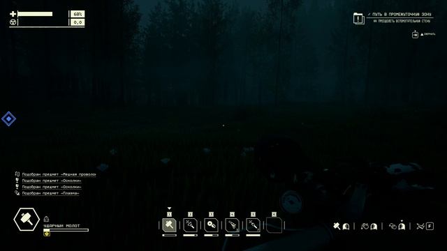 Pacific Drive прохождение серия 13