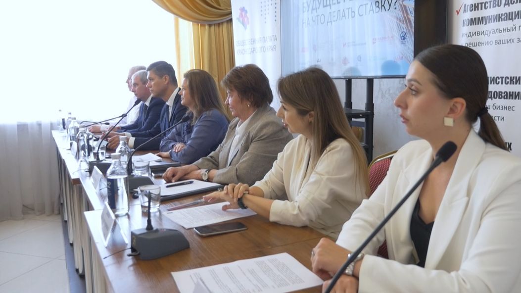 VIII саммит недвижимости и промышленности в Краснодаре