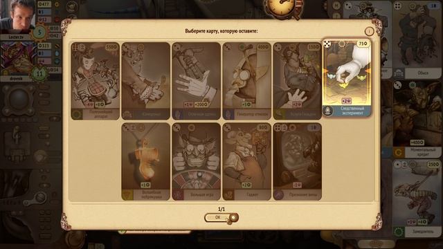 Gremlins Inc. Мощные, стремительные, ПОТНЫЕ ДУЭЛИ. матч 2 Проклятый / Авантюрист