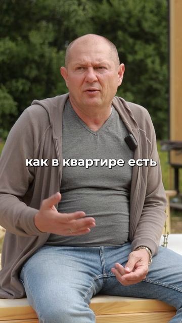 Как превратить дом из головной боли в место силы? Секрет, о котором молчат риелторы #частныйдом