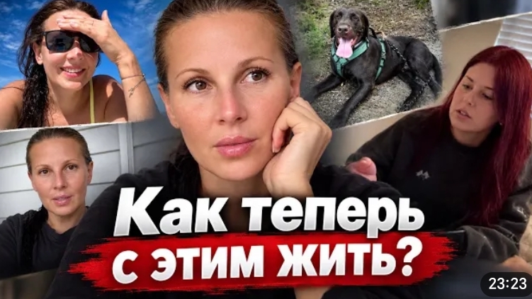 США ВЛОГ Как теперь с этим жить Семейный Влог