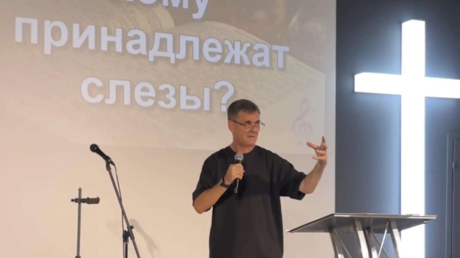 Кому принадлежат слёзы