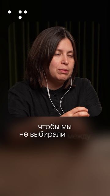 Для меня ребёнок
