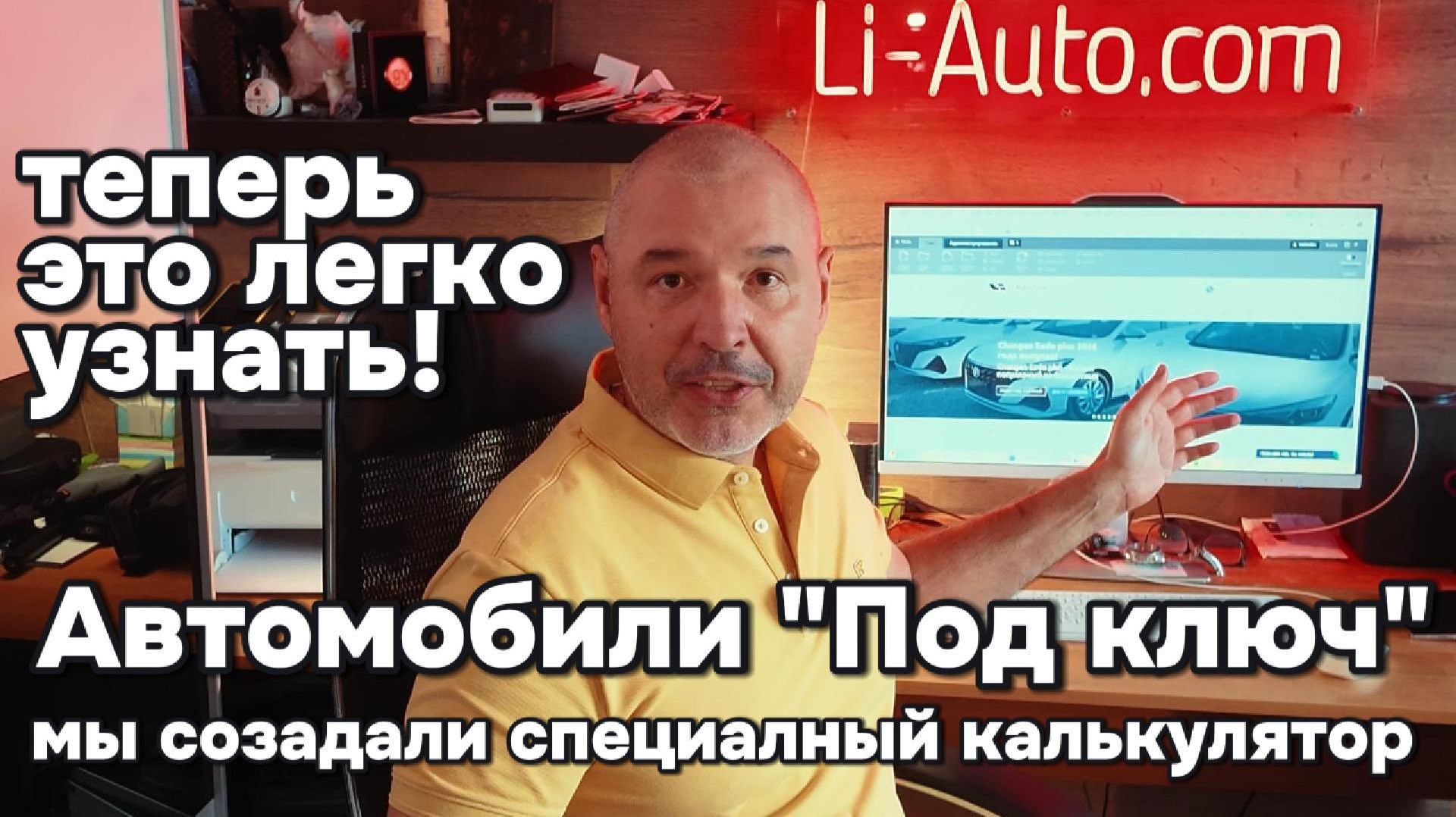 Сколько будет стоить автомобиль под ключь в России