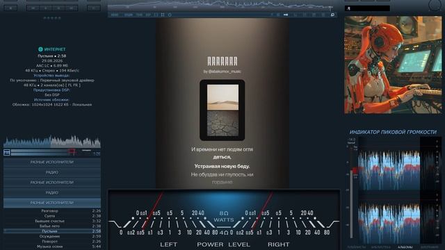 Творчество нейросетей 151
