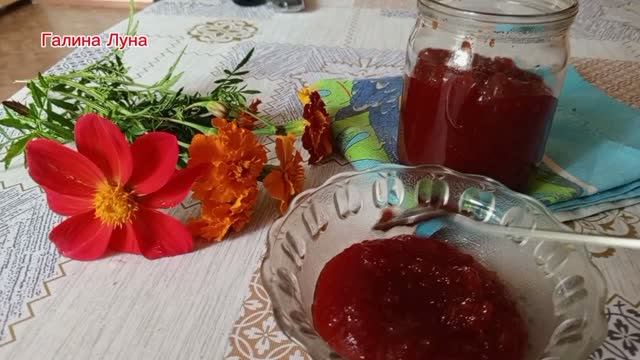 ❗Джем из боярышника/ как убрать косточки/ просто и вкусно 😋