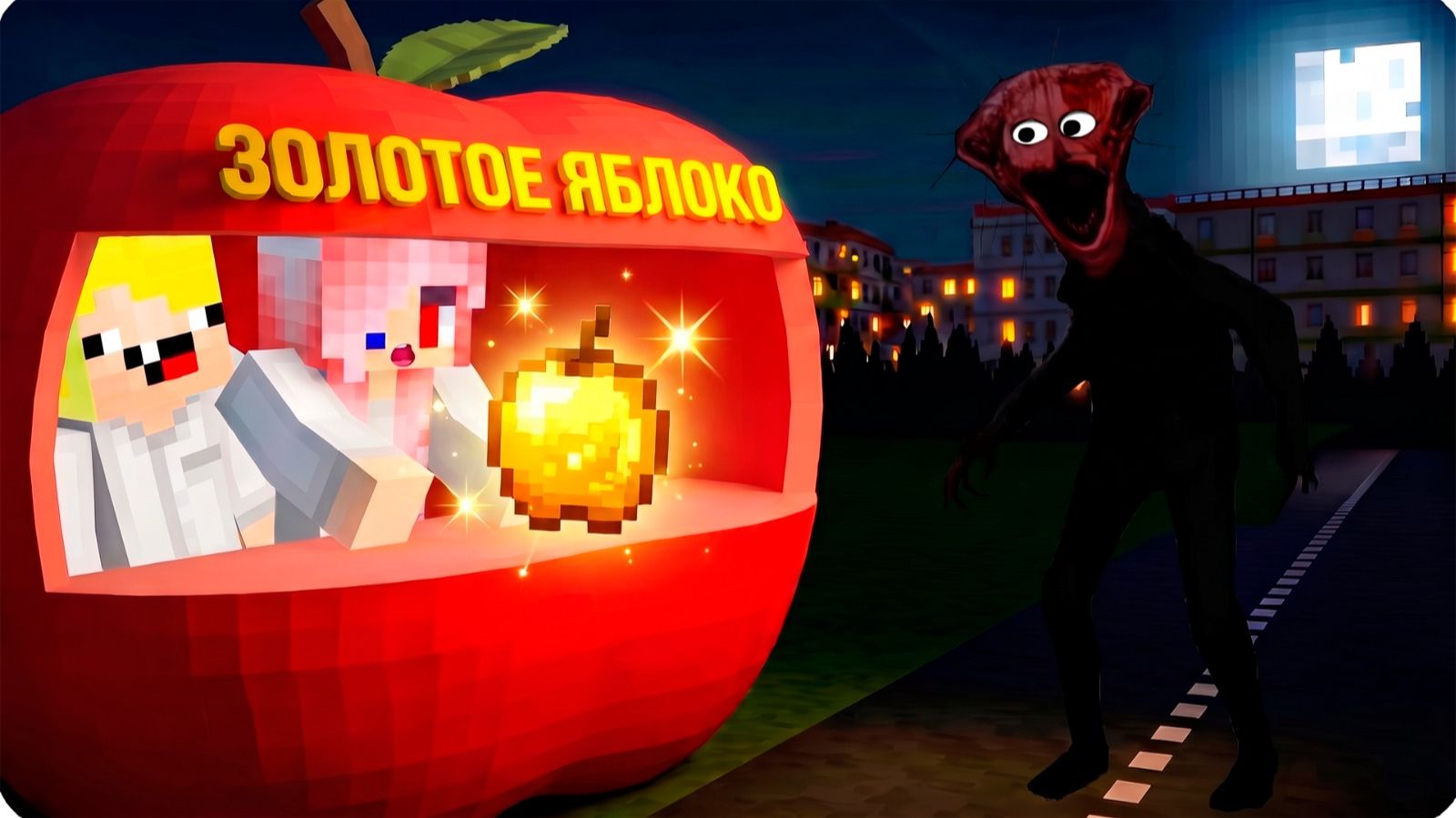 🐛АНОМАЛЬНАЯ НОЧНАЯ СМЕНА в МАЙНКРАФТ! НУБИК