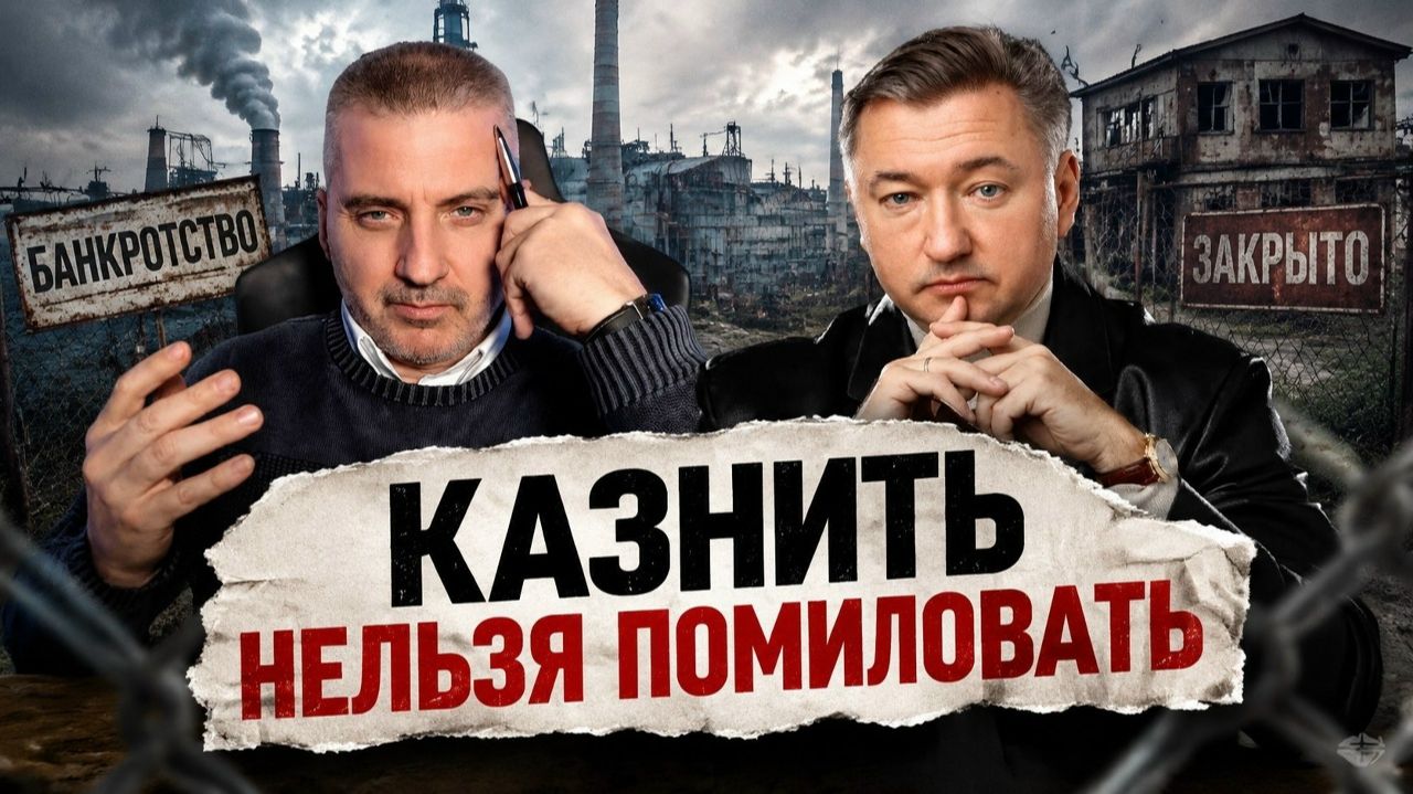 КАЗНИТЬ НЕЛЬЗЯ ПОМИЛОВАТЬ. КТО РАССТАВИТ ЗАПЯТЫЕ?//Боглаев, Бобылев.