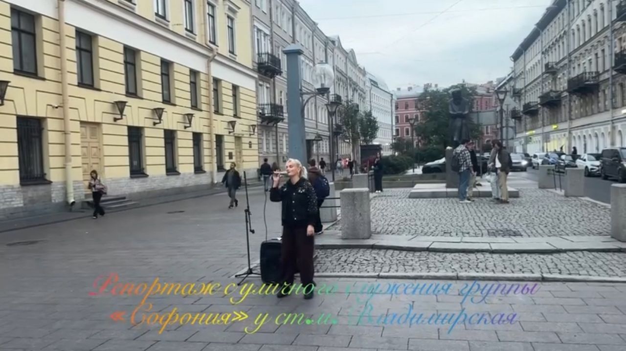 Репортажи уличных служений