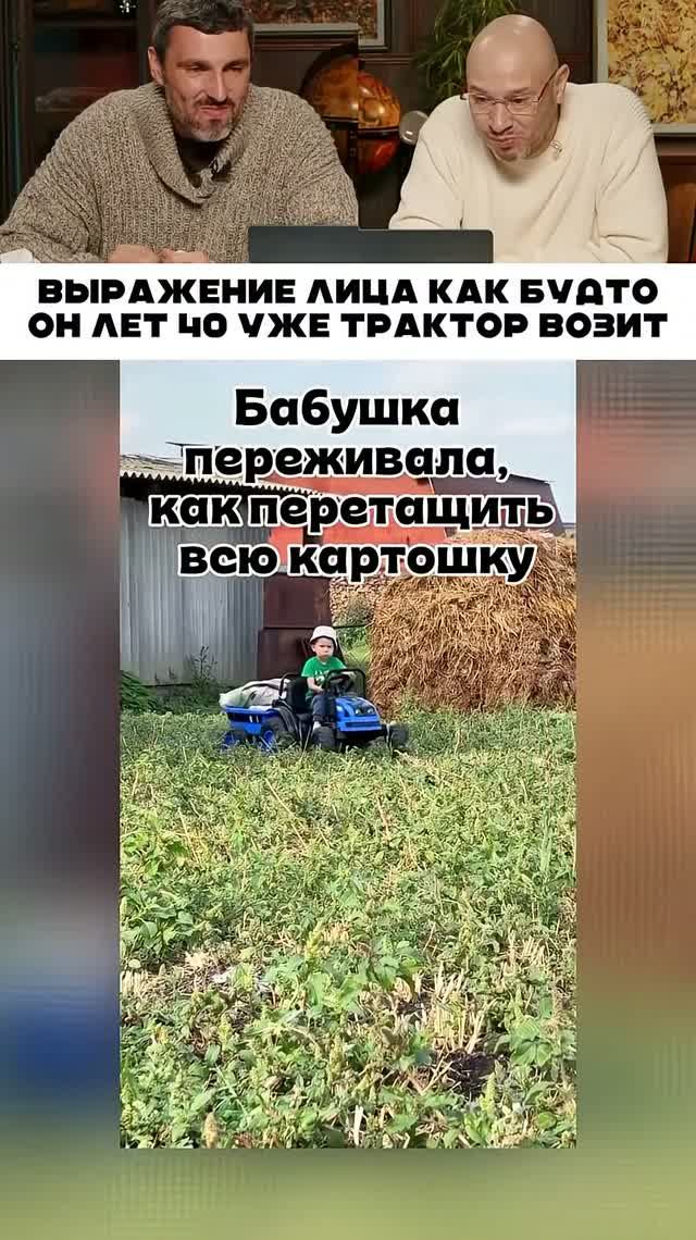 Выражение его лица все само говорит 😅