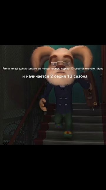 все поняли намек?