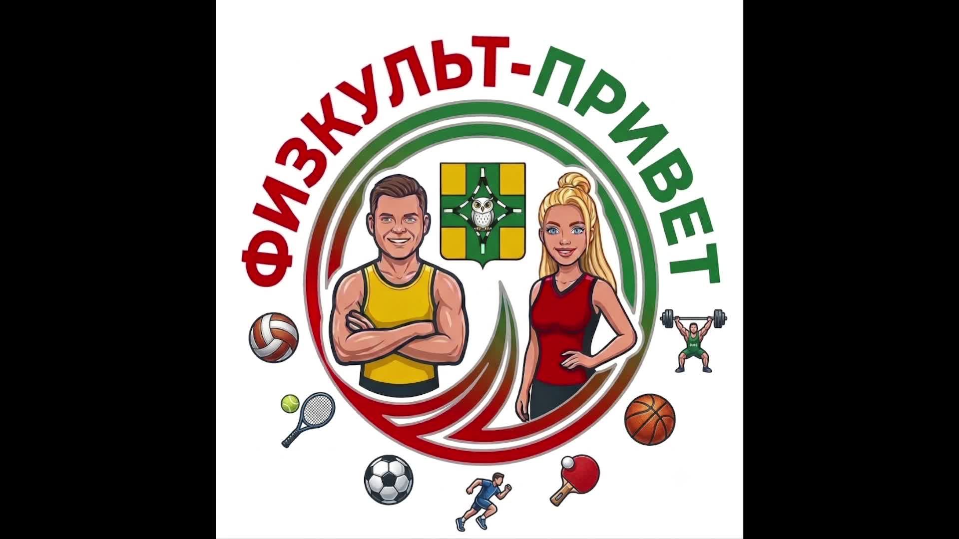 День Краснодарского края