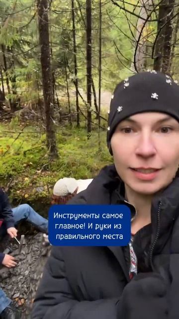 Как правильно собирать камни? #катькать #камни