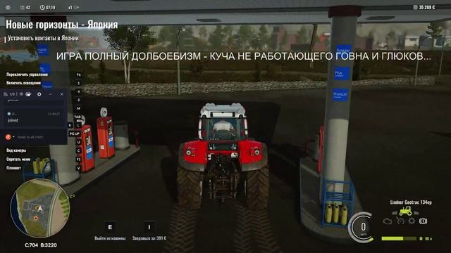Pure Farming 2018 #9 (3)