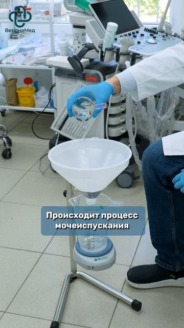 Простой способ обследования мочевого пузыря у мужчин - урофлоуметрия #уролог #урология #ракпростаты