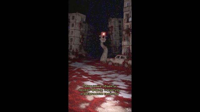 Архив Аномалии №21. Аномалия НИИ-95.