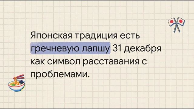 Кухня