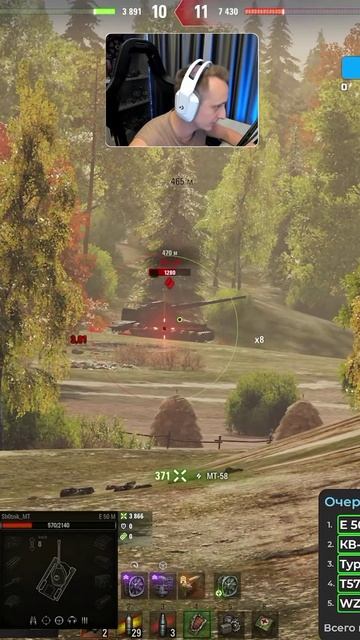 E 50 Ausf.M Приятно Удивил! #миртанков #шотник11