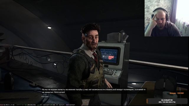 Atomic Heart!Прохождение Dlc!Кровь на Хрустале#1