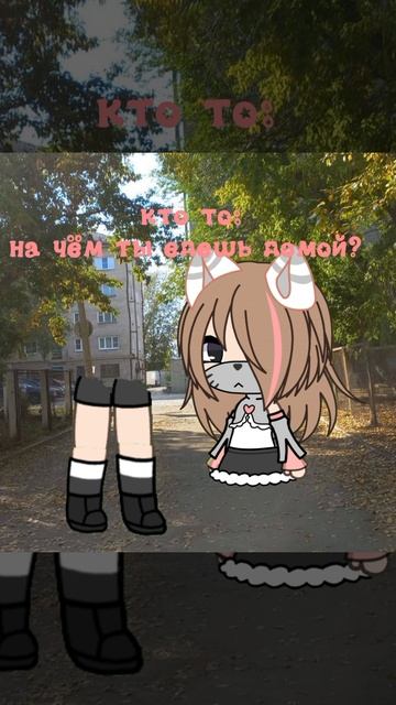 во видео а то я сначала не то выложила