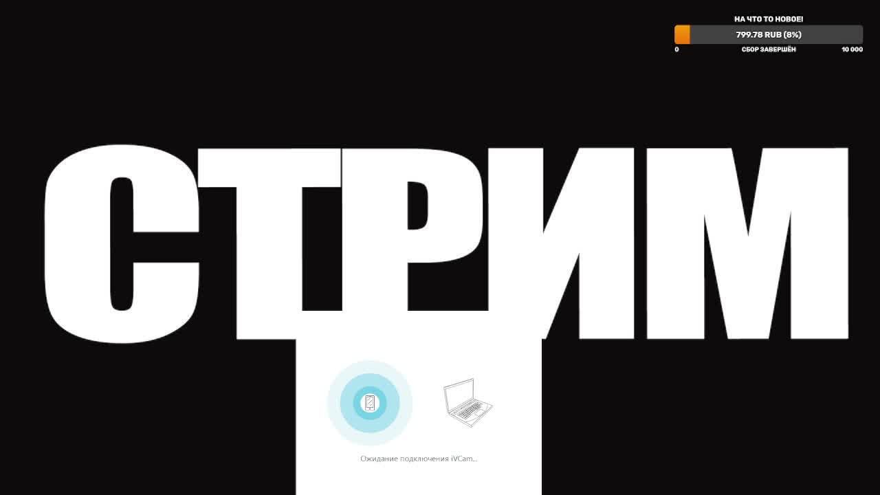 СТРИМ. Общаемся о кино и сериалах!