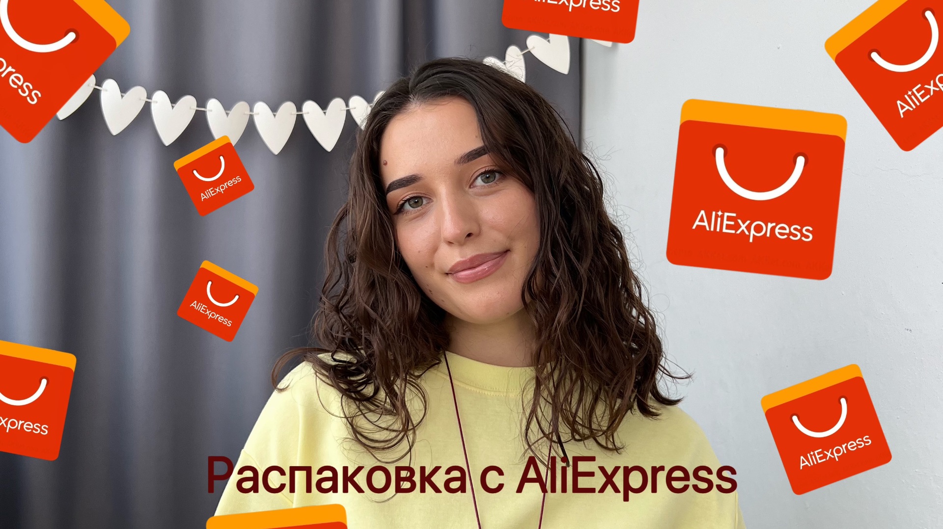 Распаковка с AliExpress