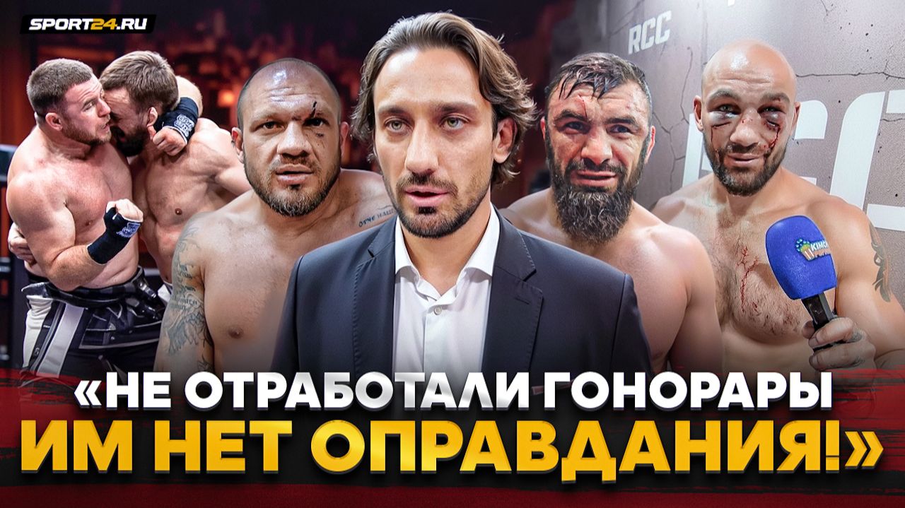 ВАГАБОВ и ШТЫРКОВ после ЗАРУБЫ, КЛИМЕНКО разносит БЕЛАЗ Vs ДОКТОР / Жесткие НОКАУТЫ на RCC