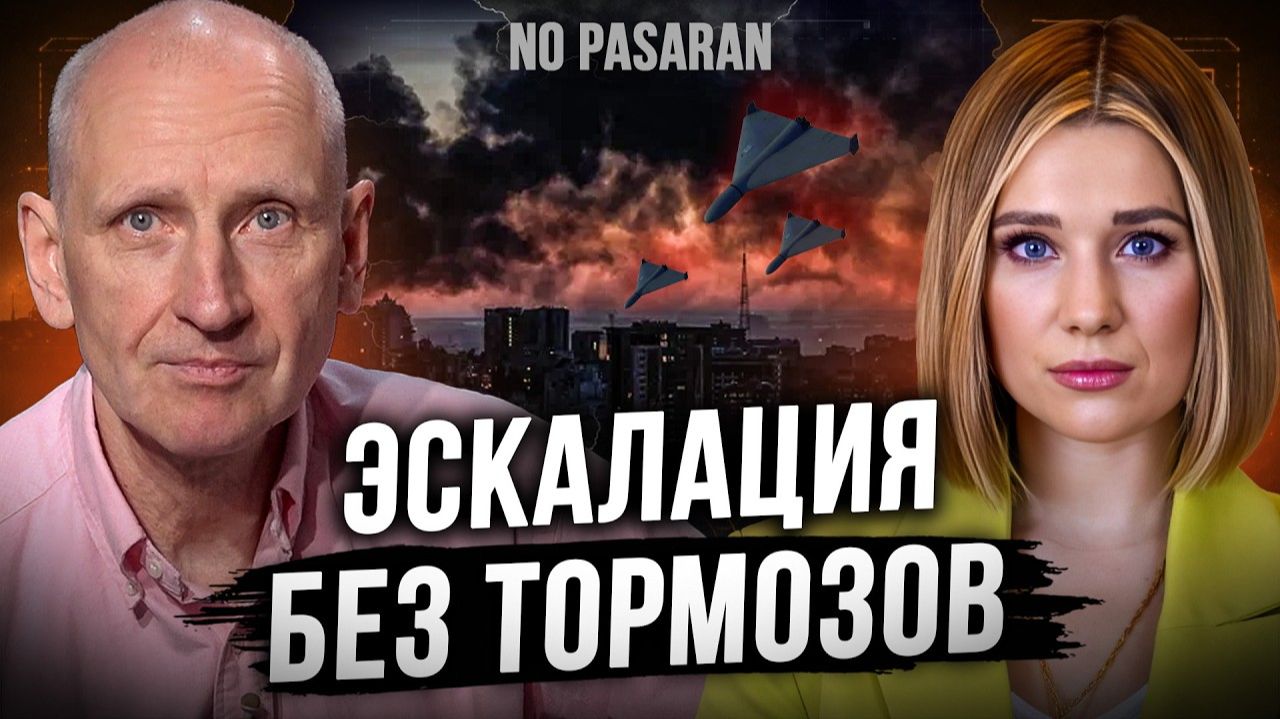 ВОЗДУШНЫЙ АРМАГЕДДОН. ВОЙНА ДО 2028? ЯДЕРНЫЙ БЛЕФ. ПЕРЕМЕНЫ НА ФРОНТЕ. Стариков | Лана Шевчук