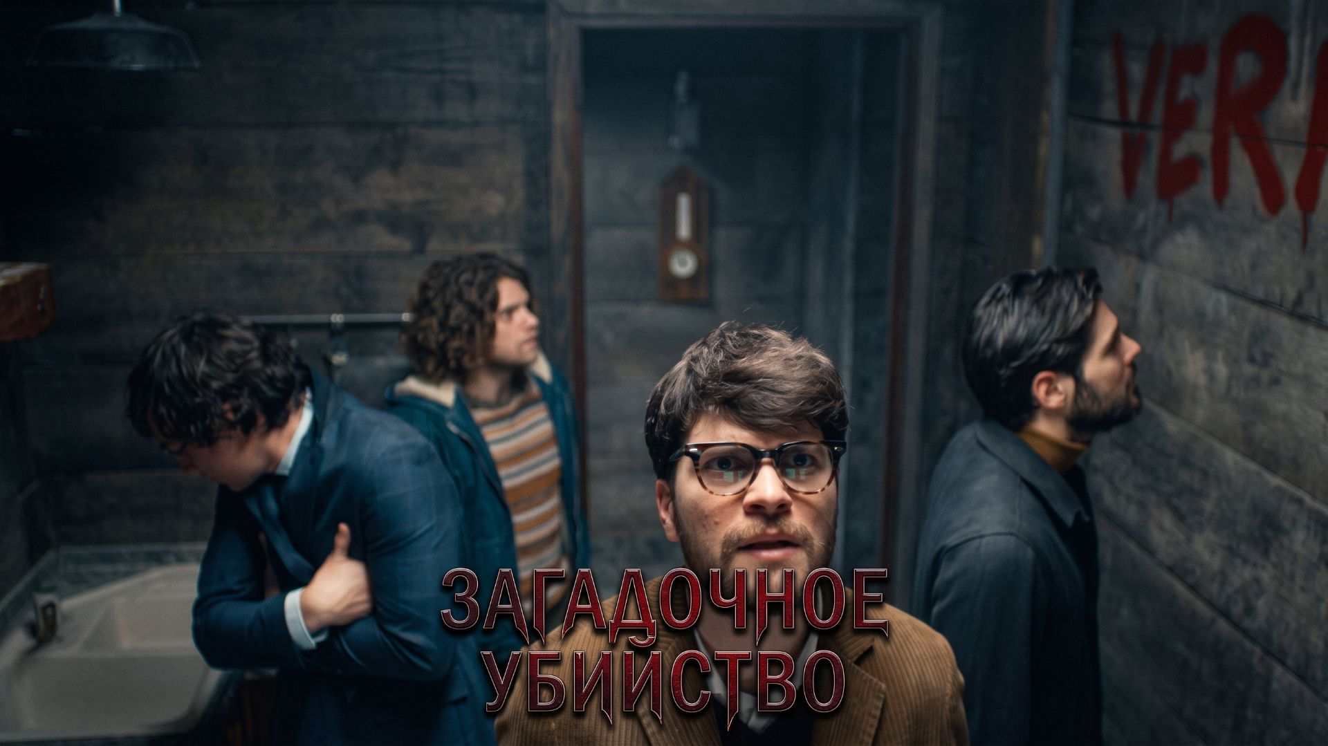 Триллеры Напряжение до последней секунды Сборник фильмов